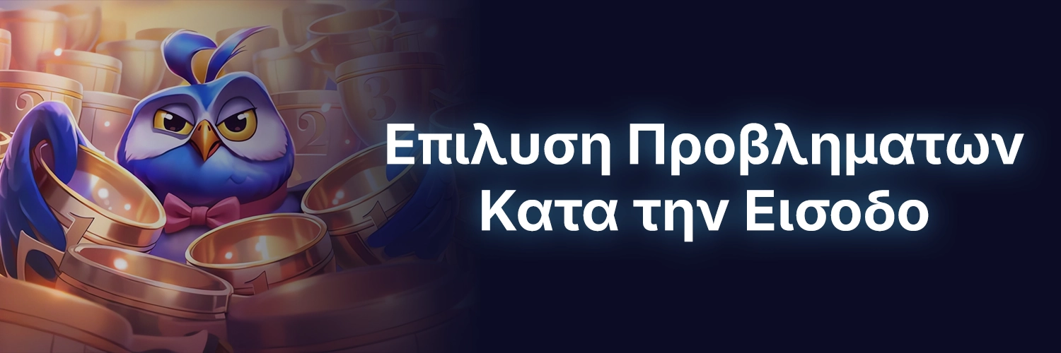 Spinight Login Spinight Login